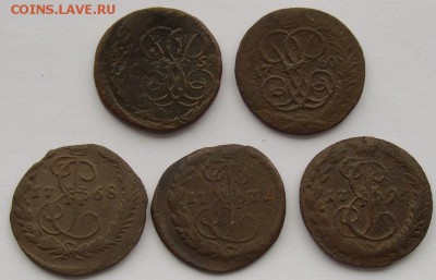 Деньга Елизаветы и Екатерины 5 шт. Короткий аук. до 25.02. - IMGP0011.JPG