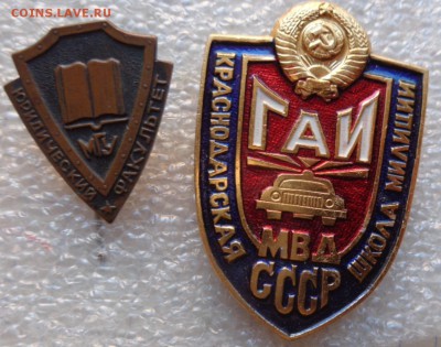 юРФАК мгу,шКОлА гаи кРАСНОДАР   до 27.2 в 21-45 - DSC02316.JPG