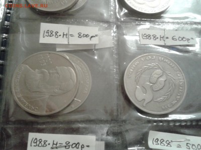 Рубли СССР Новоделы - пруф 17 шт - 2011-04-25 22.54.59