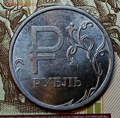 1 рубль 2014 Знак рубля 100 шт. БЕЗ ИЗЪЯНОВ 24.02.2019 22:00 - 021