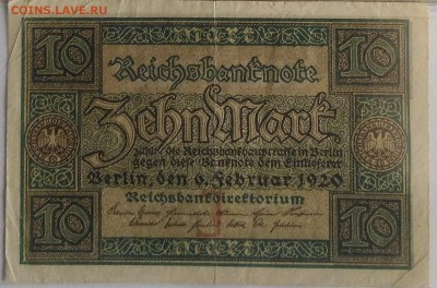 Германия 10 марок 1920 (J), до 22.00 по мск 26.02.2019 - Германия 10 марок 1920 (J) (1)