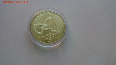 ФИКС - 5 юаней 2014 - Каллиграфия . Иероглиф - к 2014