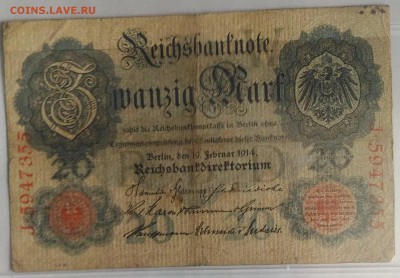 Германия 20 марок 1914 J, до 22.00 по мск 26.02.2019 - Германия 20 марок 1914 J (1)