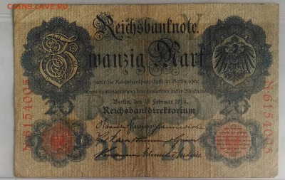 Германия 20 марок 1914 (N), до 22.00 по мск 26.02.2019 - Германия 20 марок 1914 (N) (1)