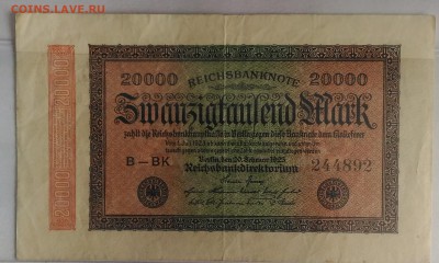 Германия 20 тыс.марок 1923 B-BK, до 22.00 по мск 26.02.2019 - Германия 20 тыс. марок 1923 B-BK (1)
