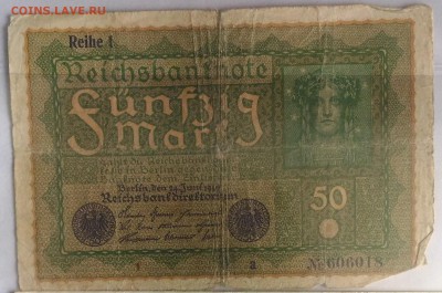 Германия 50 марок 1919, до 22.00 по мск 26.02.2019 - Германия 50 марок 1919 (2)