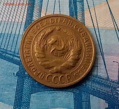 2 копейки 1926. До 28.02.19 в 22.00 - 20190224_153939