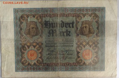 Германия 100 марок 1920, до 22.00 по мск 26.02.2019 - Германия 100 марок 1920 (3)