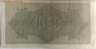 Германия 100 марок 1922 DV, до 22.00 по мск 26.02.2019 - Германия 100 марок 1922 DV (2)