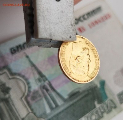 5 рублей 1898 года - IMG_20190224_095937