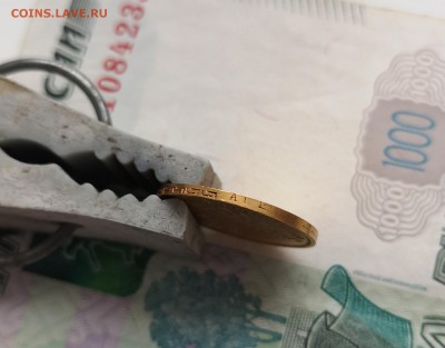 5 рублей 1898 года - IMG_20190224_095725