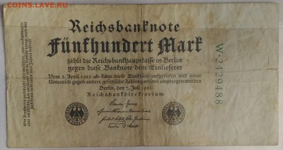 Германия 500 марок 1922 W, до 22.00 по мск 26.02.2019 - Германия 500 марок 1922 W