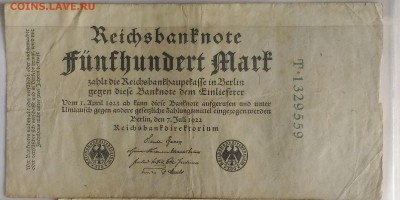 Германия 500 марок 1922 Т, до 22.00 по мск 26.02.2019 - Германия 500 марок 1922 Т (об)