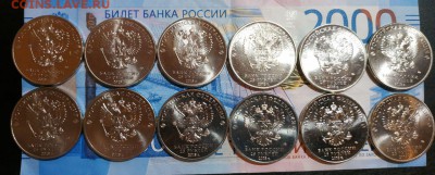 Футбол простой 4 комплекта до 26.02.2019 в 19:00 - photo_2019-02-24_19-52-36