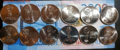 Футбол простой 4 комплекта до 26.02.2019 в 19:00 - photo_2019-02-24_19-52-37