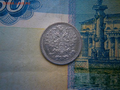 5 копеек 1889 года до 22-00 02.03.19 - P2240002.JPG