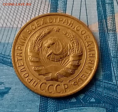 2 копейки 1934. До 28.02.19 в 22.00 - 20190224_155537
