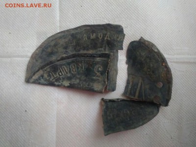 Знак Дворникъ до 1917г. Московский. - FTl8ijZL7rk