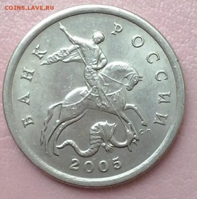 5 копеек 2005 сп 3.1 А3 оценка - 3,1А3