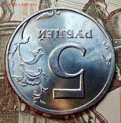 5 рублей 1998 СПМД ШТ.БЛ.ОТЛ. 24.02.2019 в 22:00 - 031