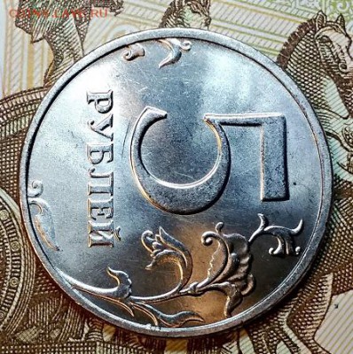 5 рублей 1998 СПМД ШТ.БЛ.ОТЛ. 24.02.2019 в 22:00 - 030