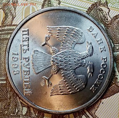 5 рублей 1998 СПМД ШТ.БЛ.ОТЛ. 24.02.2019 в 22:00 - 025