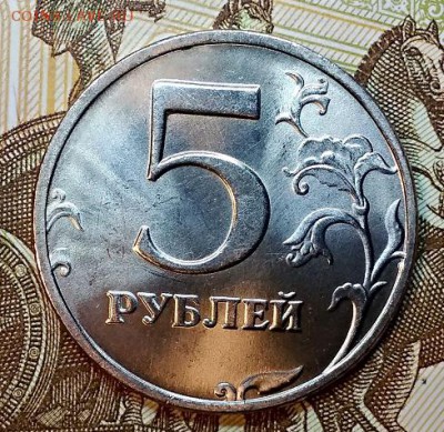 5 рублей 1998 СПМД ШТ.БЛ.ОТЛ. 24.02.2019 в 22:00 - 029