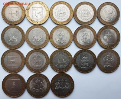 10 рублей БИМ регионы России, 2005-2013 18 штук до 01.03. - 20190223_162359