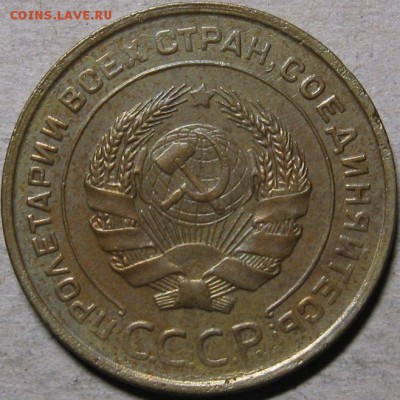 5 копеек 1928-1932гг  До 22:00мск 26.02.19г. - 5 коп 1932г аверс