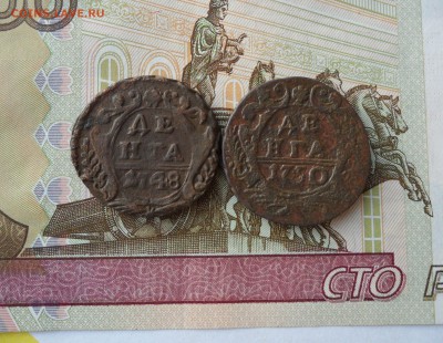 Деньга 1748 и 1750 года, до 02.03.19 в 22.00 по мск - 111.JPG