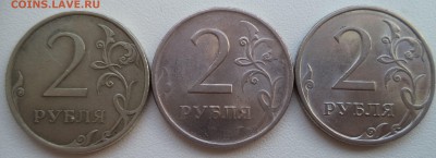 2 рубля 2009 спмд плакировка мельхиор до 25.02.19 22:00 МСК - 77