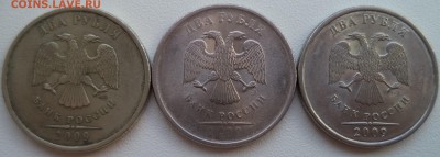 2 рубля 2009 спмд плакировка мельхиор до 25.02.19 22:00 МСК - 7