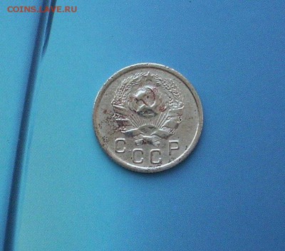 10 копеек 1936 (2).   До 27.02.. - IMG_7320.JPG