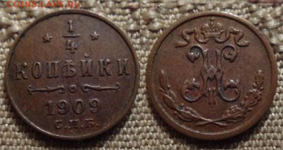 2019 22-00 мск - четверть 1909
