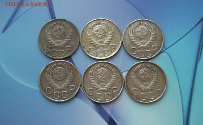 20 копеек 1937-57 гг.. (рамочники).  До 27.02.. - IMG_7313.JPG