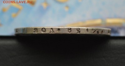 Пара Рублей 1818 С.П.Б. П.С. на опознание - 17