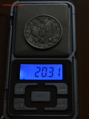 Пара Рублей 1818 С.П.Б. П.С. на опознание - 5