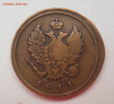 2 копейки 1811 ЕМ НМ Кабинетная до 25.02.2019 в 22.00 - 20190224_154610