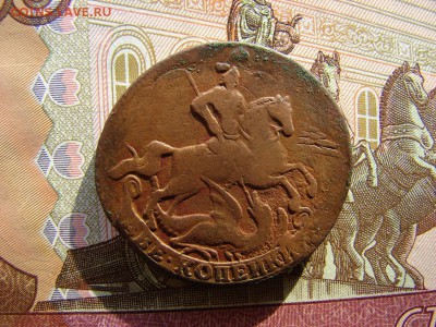 2 копейки 1758. Перечекан с облачной копейки. До 28.02.2019 - 2 - копия.JPG