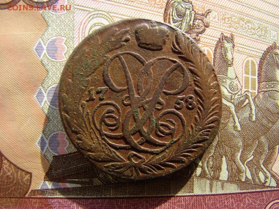 2 копейки 1758. Перечекан с облачной копейки. До 28.02.2019 - 1 - копия.JPG