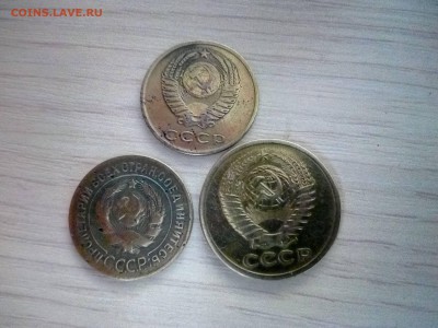 5 копеек 1971 3 копейки 1927г.3 копейки 1931г - IMG_20190224_162858