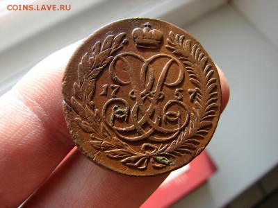 2 копейки 1757. До 28.02.2019 - 3 - копия.JPG