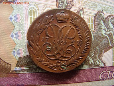 2 копейки 1757. До 28.02.2019 - 1 - копия.JPG