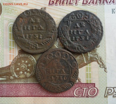 Три деньги 1730-1731 гг.(перечеканы),до 02.03.19 в 22.00 мск - 111.JPG