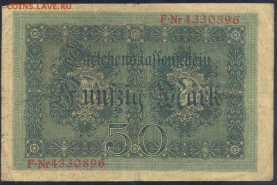 Германия 50 марок 1914 г. 26.02. 19 г. 22 -00 МСК. - 50  м. 1914