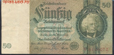Германия 50 марок 1933 г.  26.02. 19 г. 22 -00 МСК. - 50  м. 1933 1