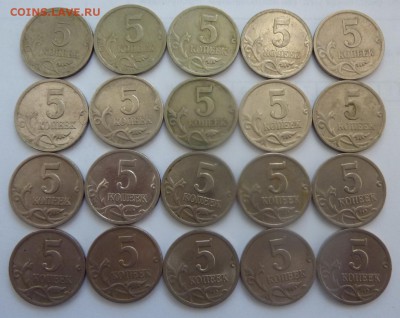 5 копеек 2000 СП,20 штук.До 28 февраля 2019. - 3.JPG