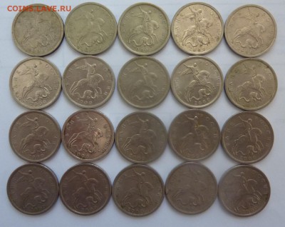 5 копеек 2000 СП,20 штук.До 28 февраля 2019. - 2.JPG