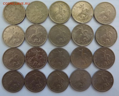 5 копеек 2000 СП,20 штук.До 28 февраля 2019. - 1.JPG