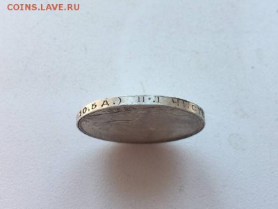 полтинник 1925 с гуртом 1924 - SdVvWmuK-28